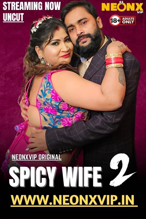 SPICY WIFE 2