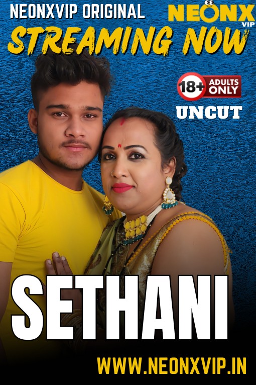 SETHANI